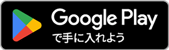 GetItOnGooglePlay